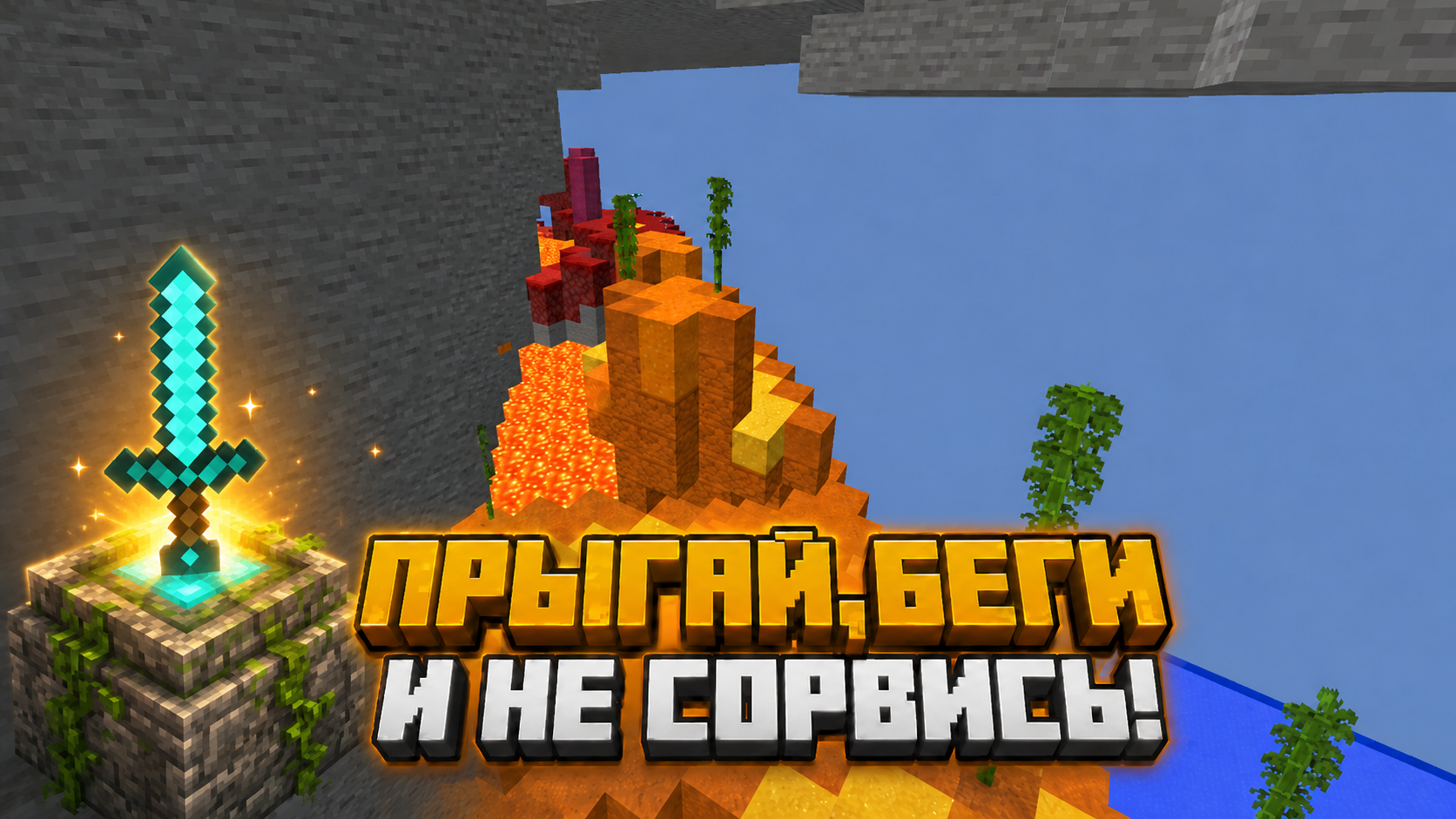 Нубик Паркур 3D: Спираль — screenshot 4