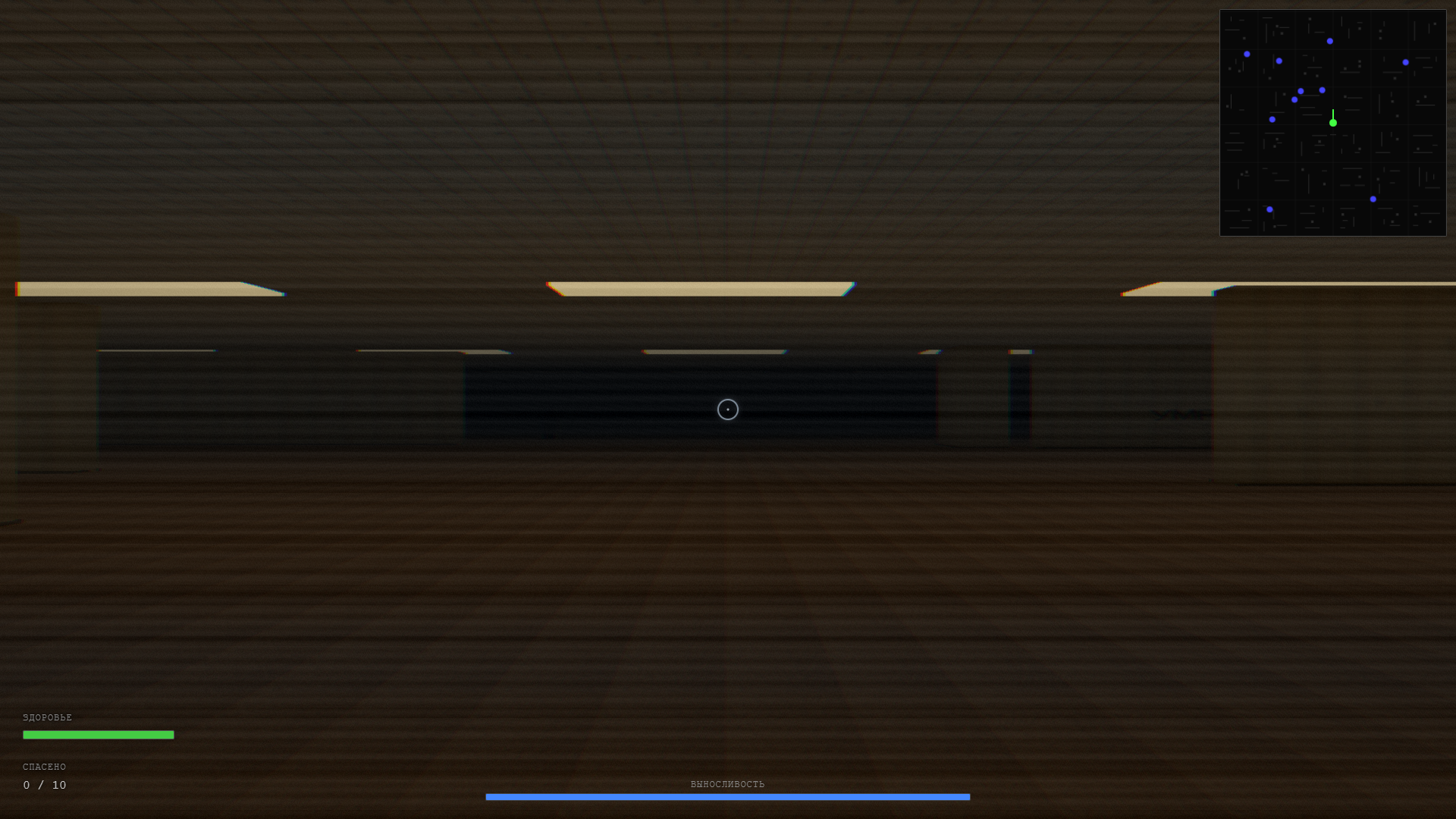 Закулисье: Лови Лосося — screenshot 1