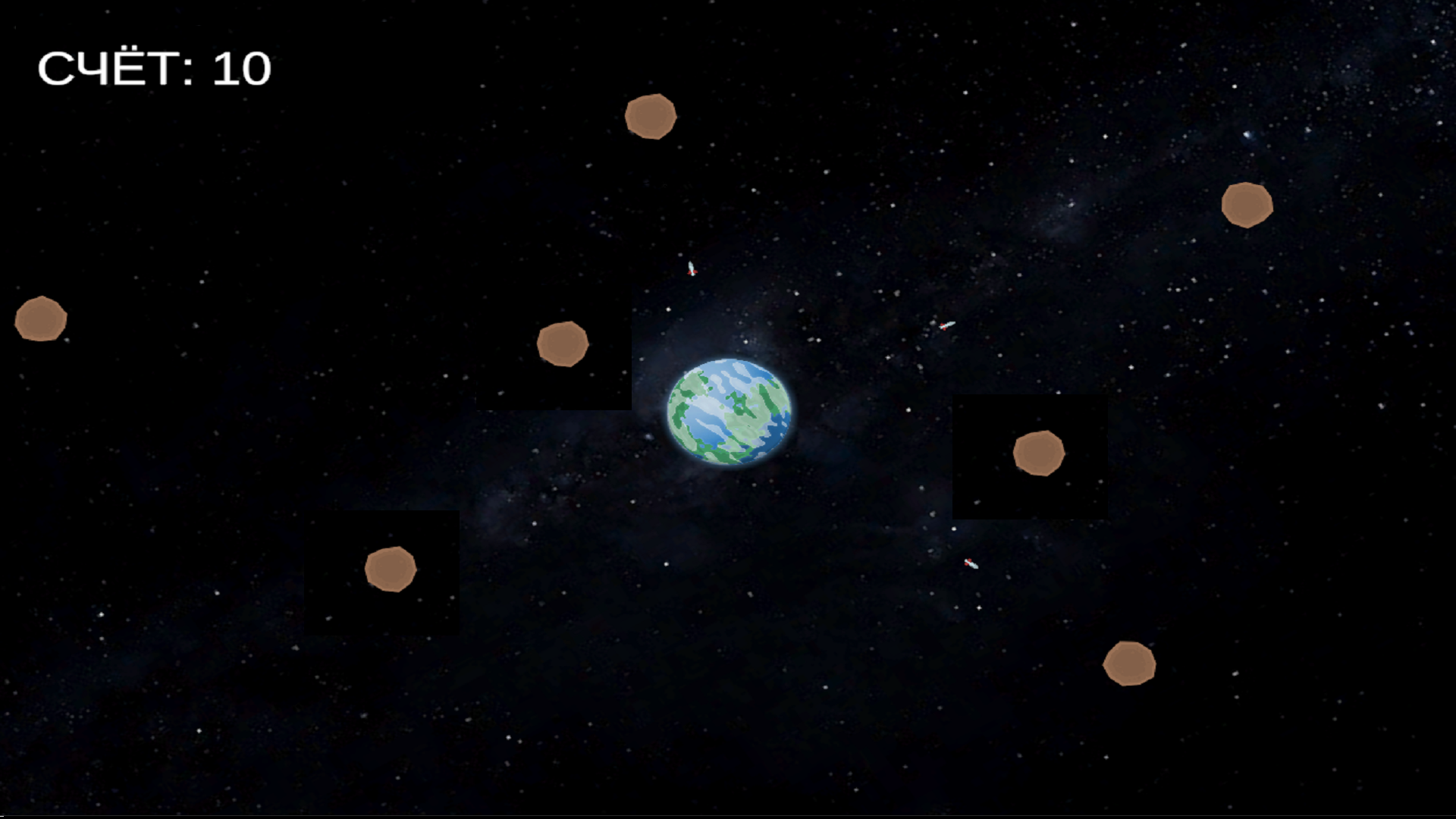 Cosmic Defender — screenshot 3