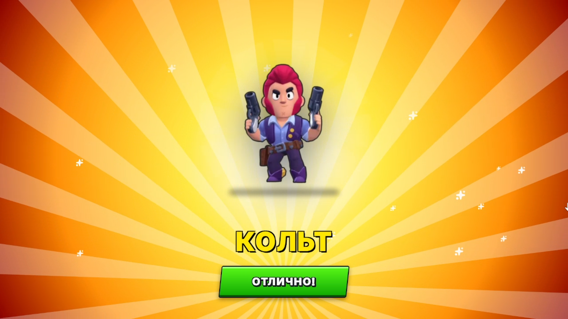 Бравл Старс: Мерж Бравлы — screenshot 2