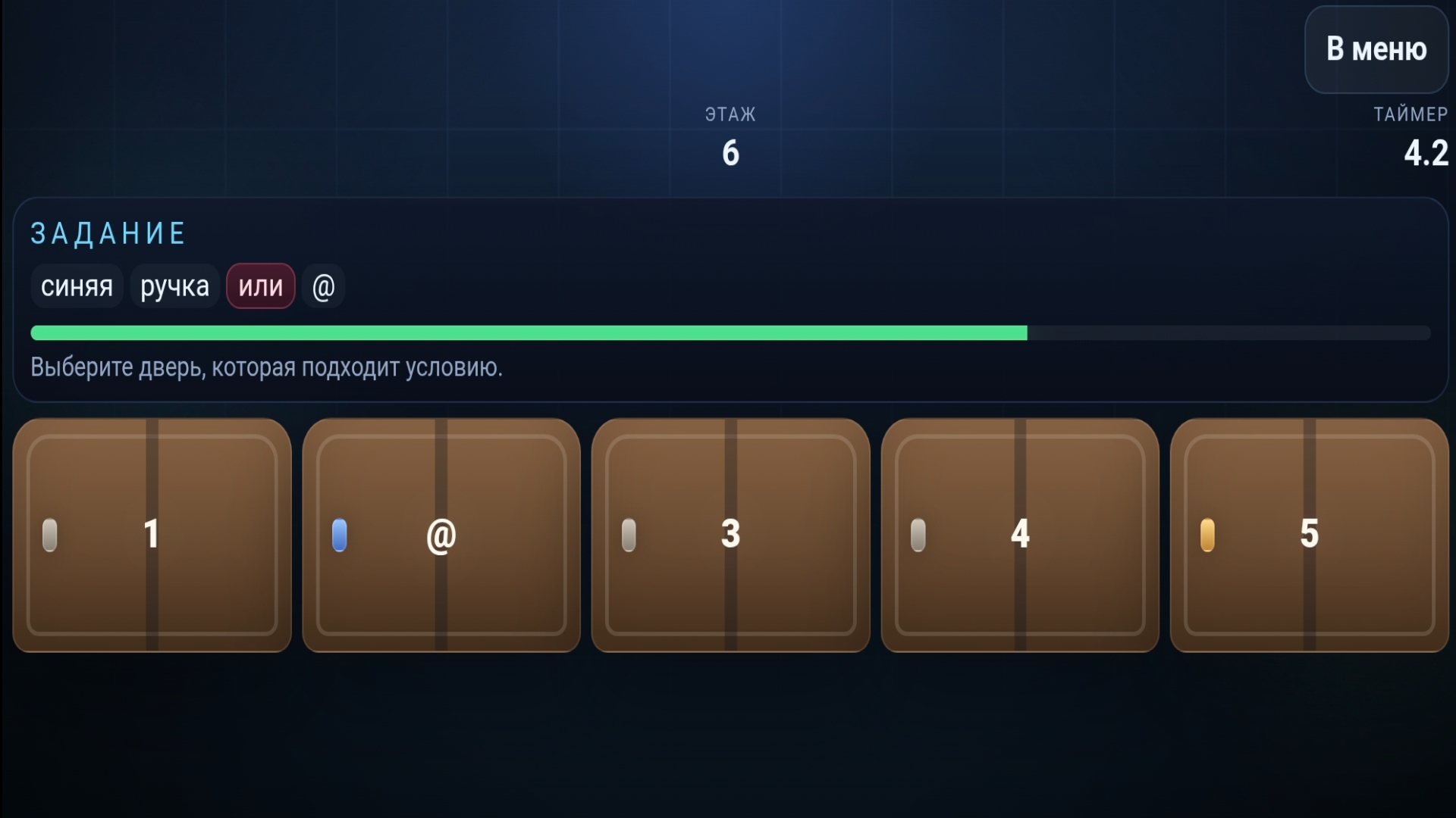 MindFlip — screenshot 13