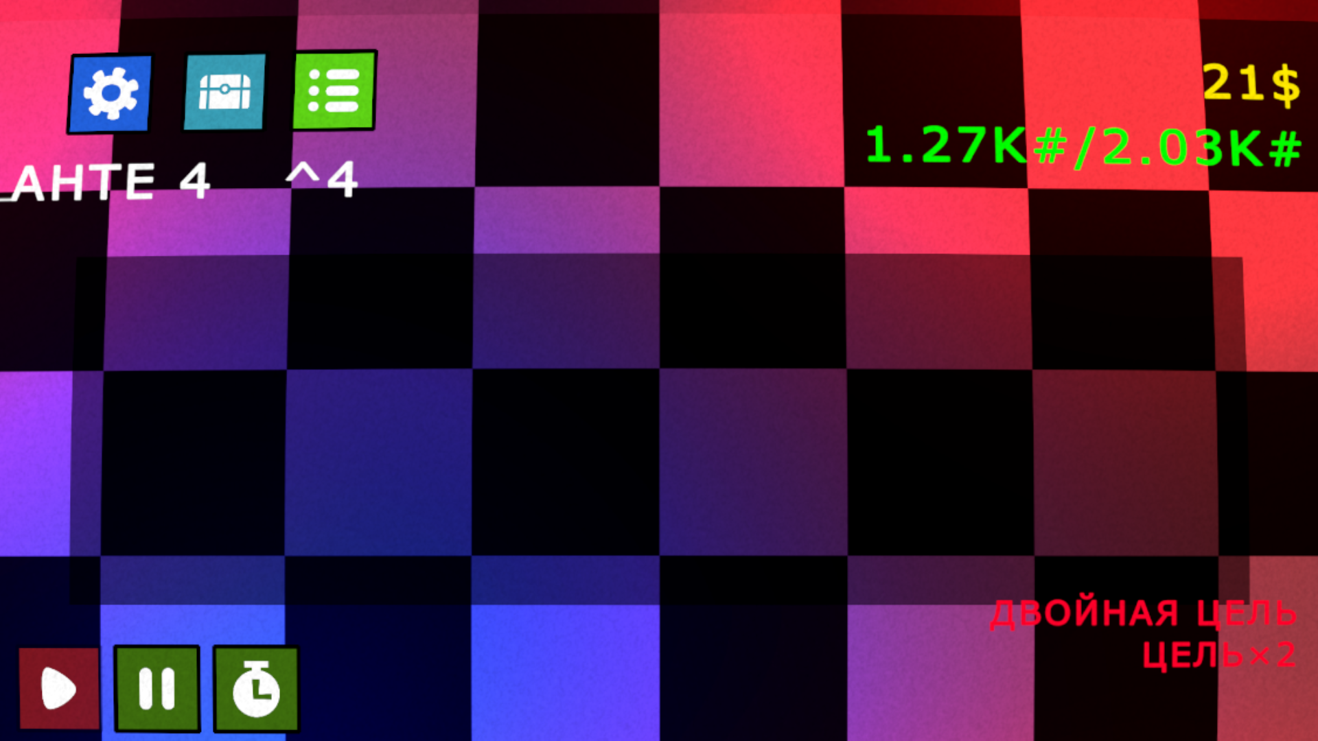 ПОКЕР СОШЁЛ С УМА: 52 джокера против твоей совести — screenshot 1