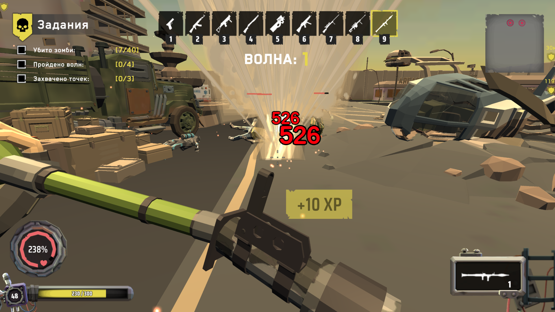 Судный день. Кроши толпы зомби — screenshot 1