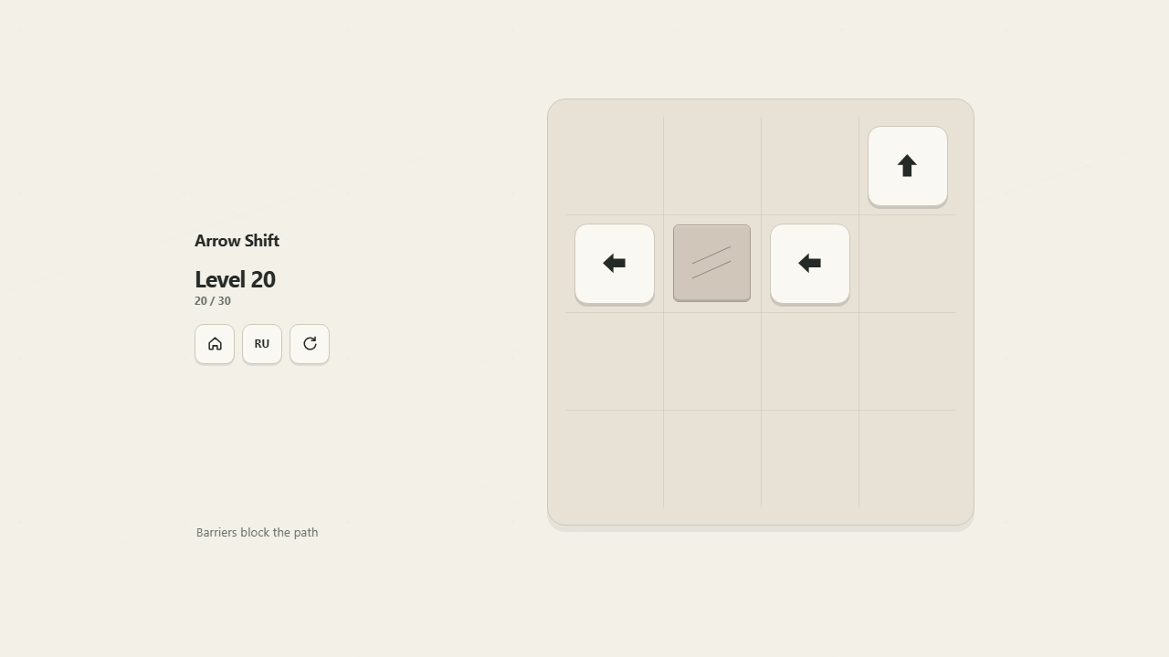 Arrow Shift — screenshot 1