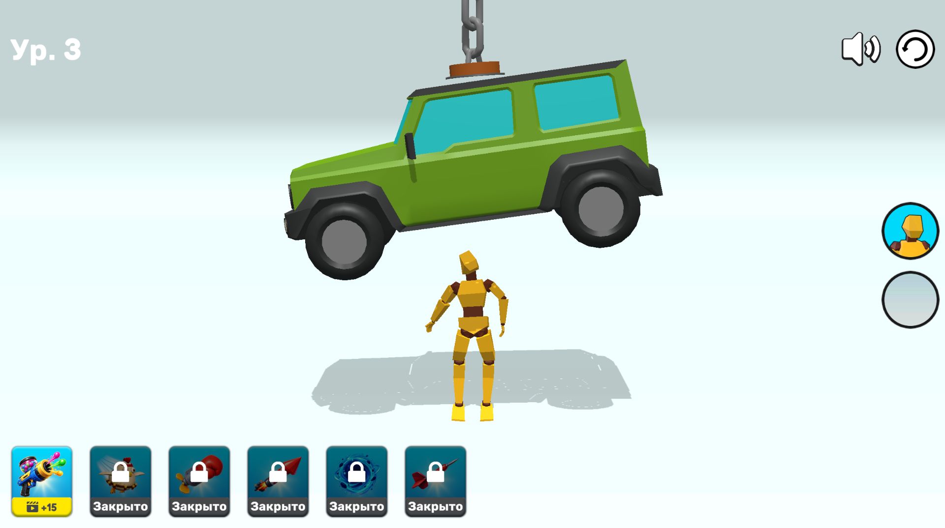 Crash Test Chaos — screenshot 7