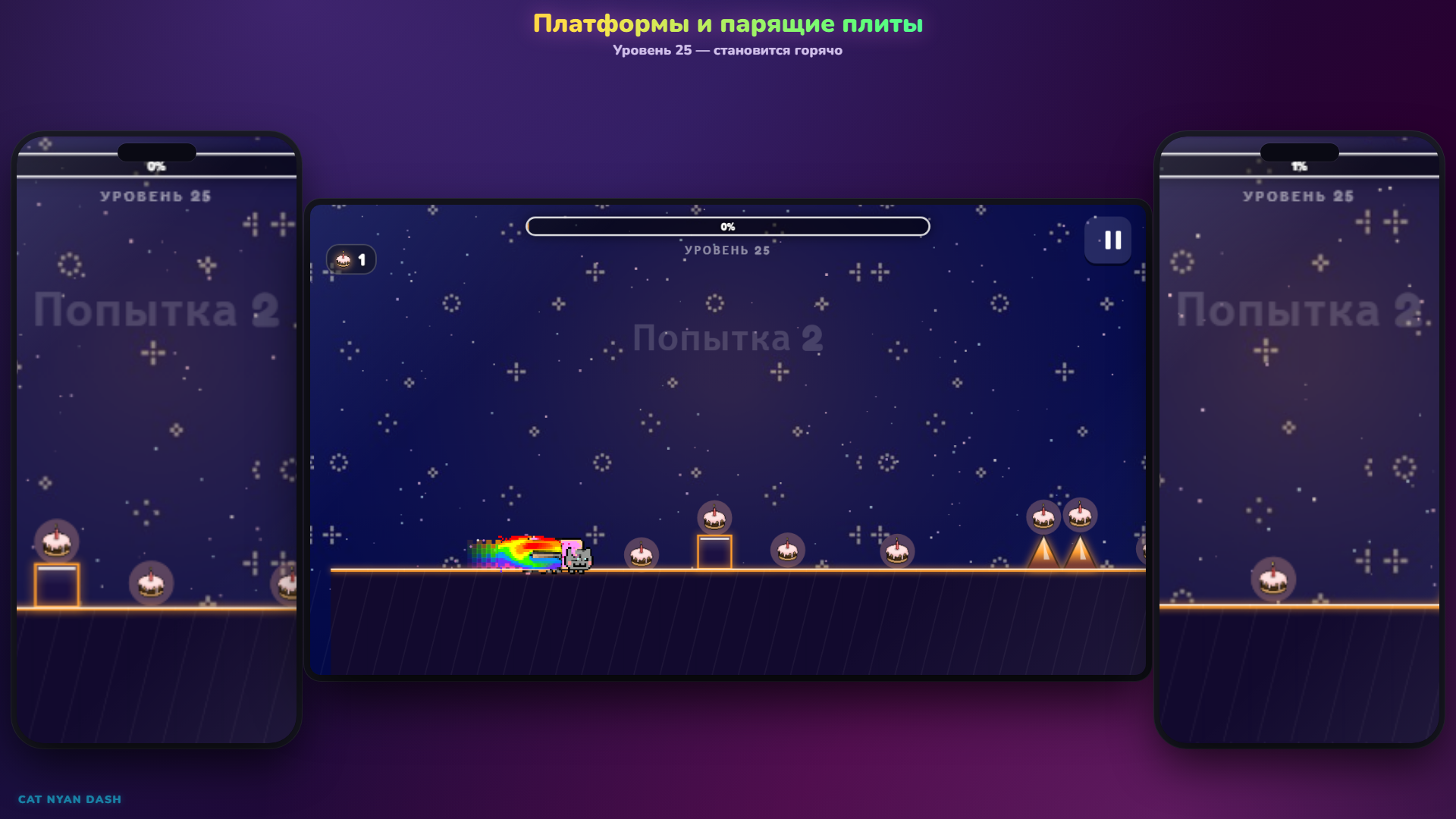 Cat Nyan Dash — screenshot 11