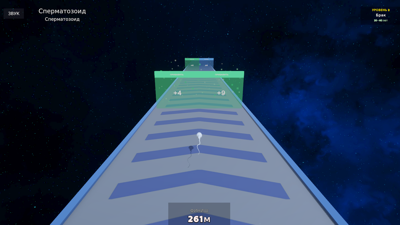 Life Run: Math Gates — screenshot 1