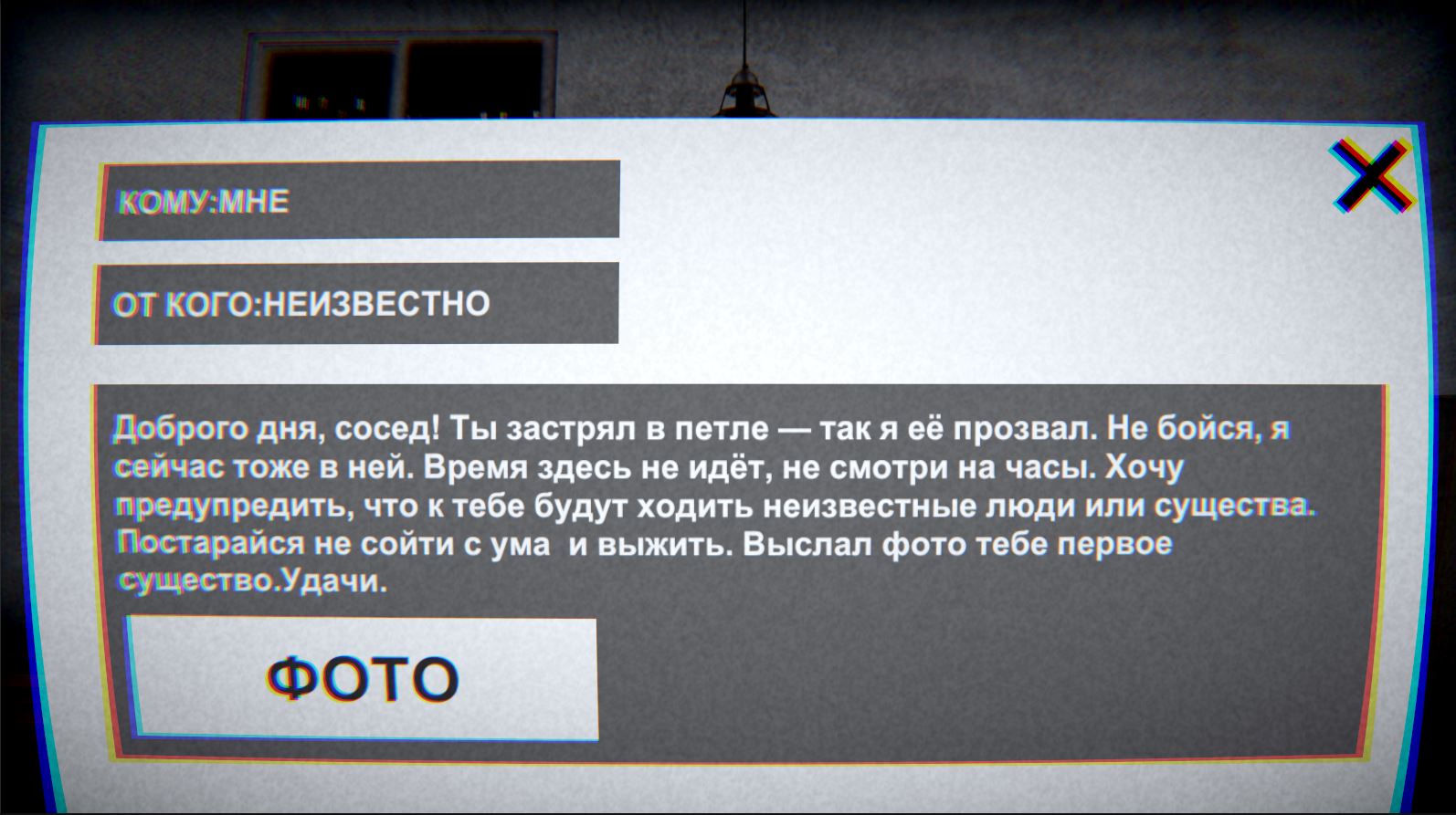 15 минут — screenshot 6