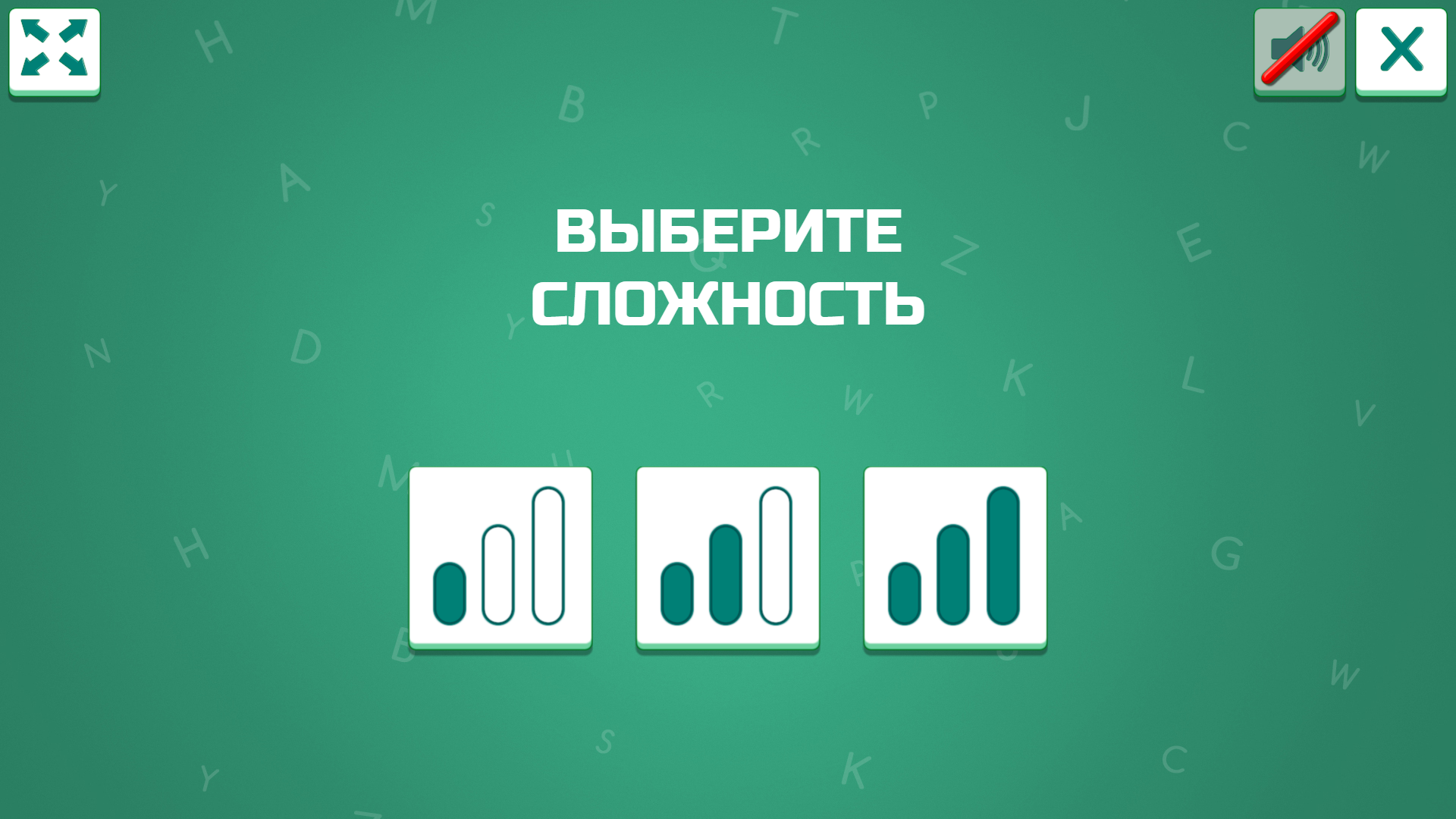 Угадайте слово! — screenshot 3