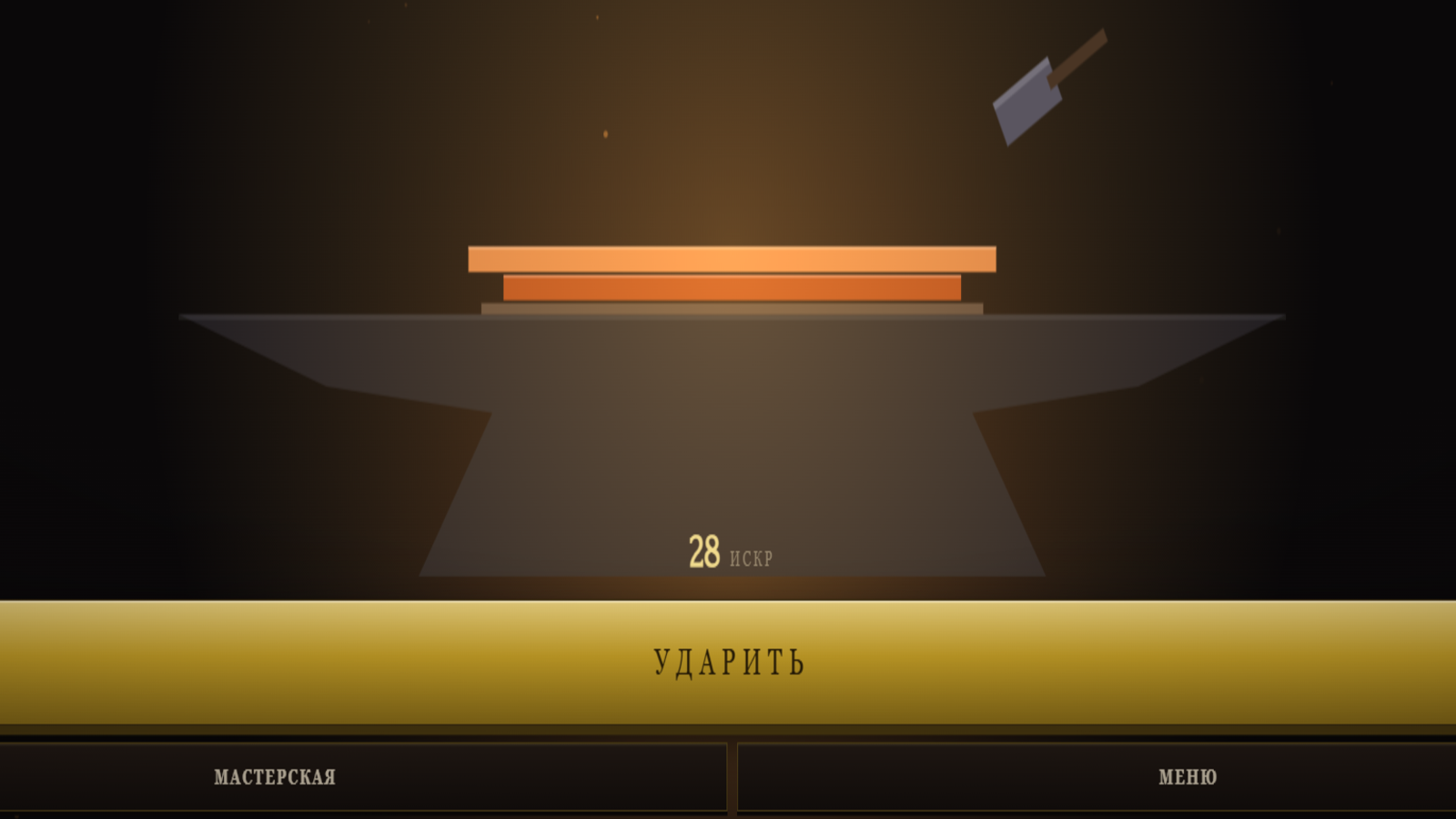 Тысяча слоев — screenshot 1