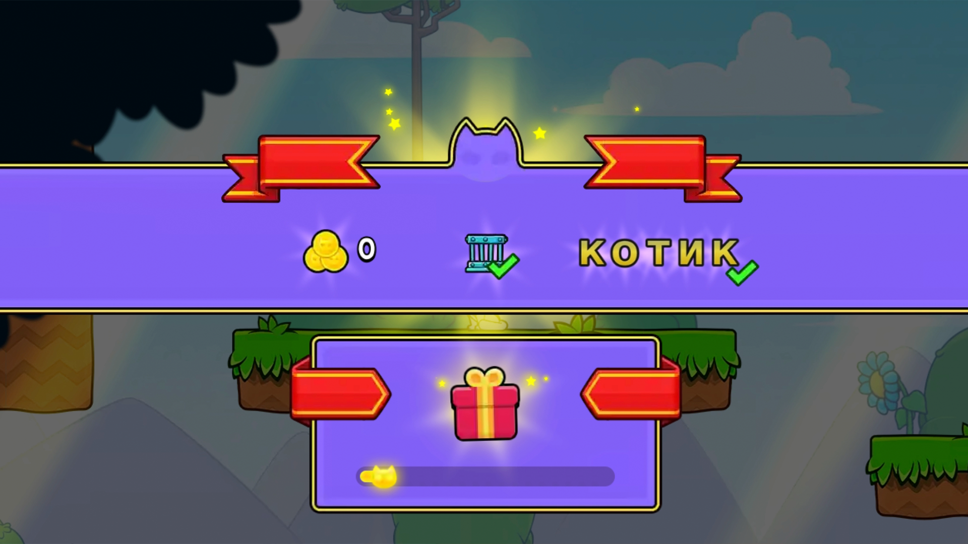 Котенок любит птичек 2 — screenshot 6
