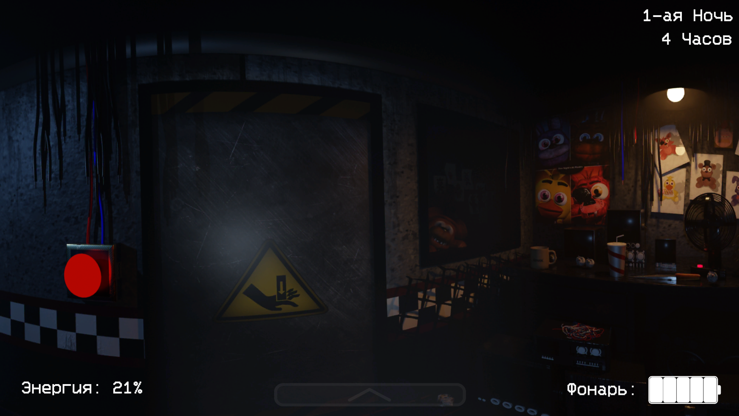 Five Night's At Plush's — screenshot 12