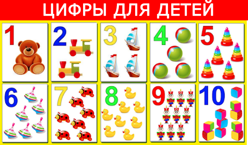Numbers for children game cover
