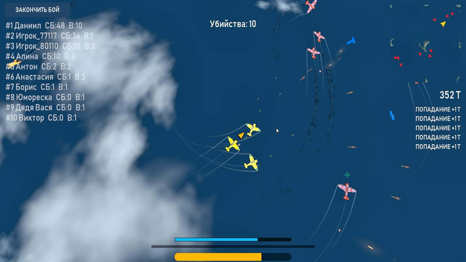 Эскадрилья: Воздушный рой — screenshot 3