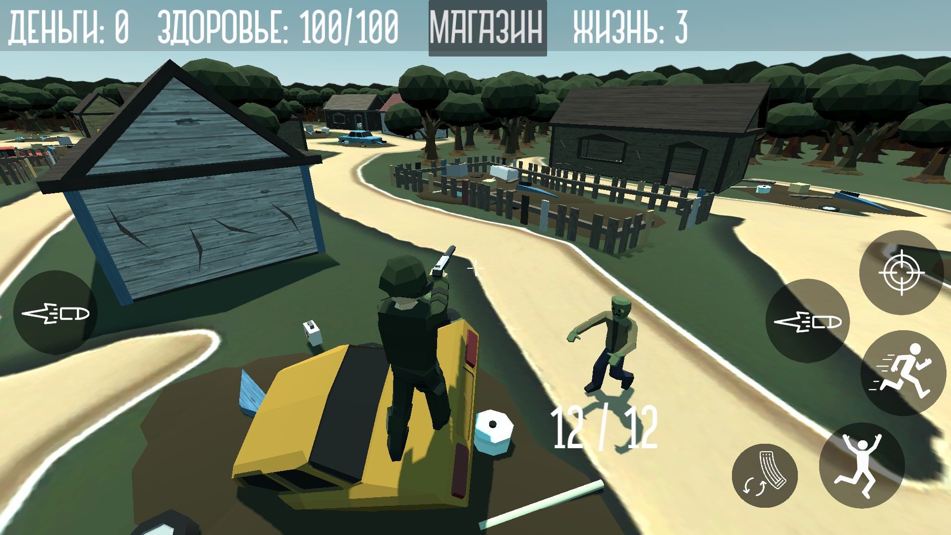 Обезвредь зомбяш — screenshot 7