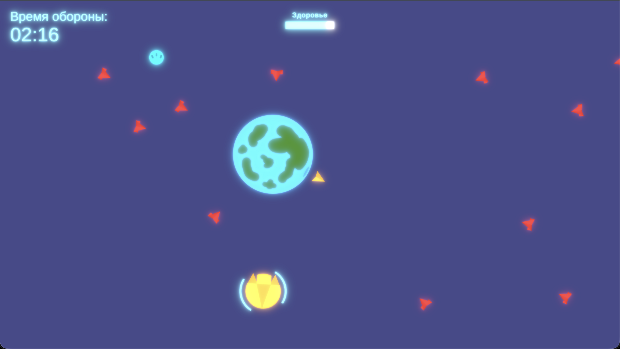 Планетарная оборона — screenshot 3