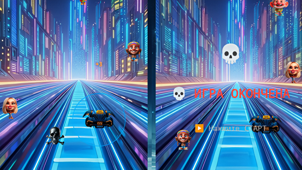 Полуночное такси — screenshot 4