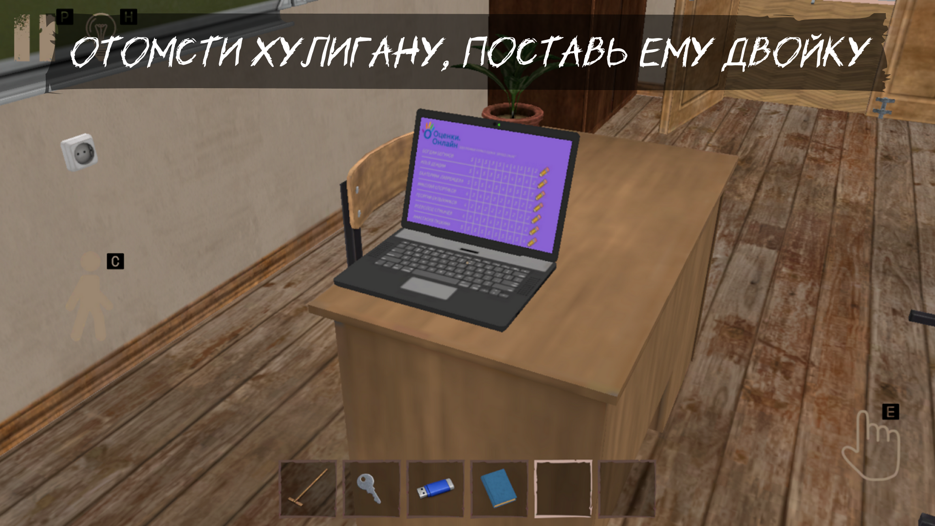 Побег Богдана: Злой Хулиган — screenshot 11
