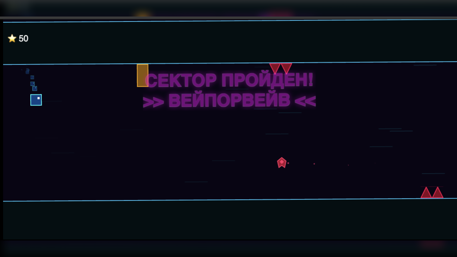Гравитационный Прыжок — screenshot 8
