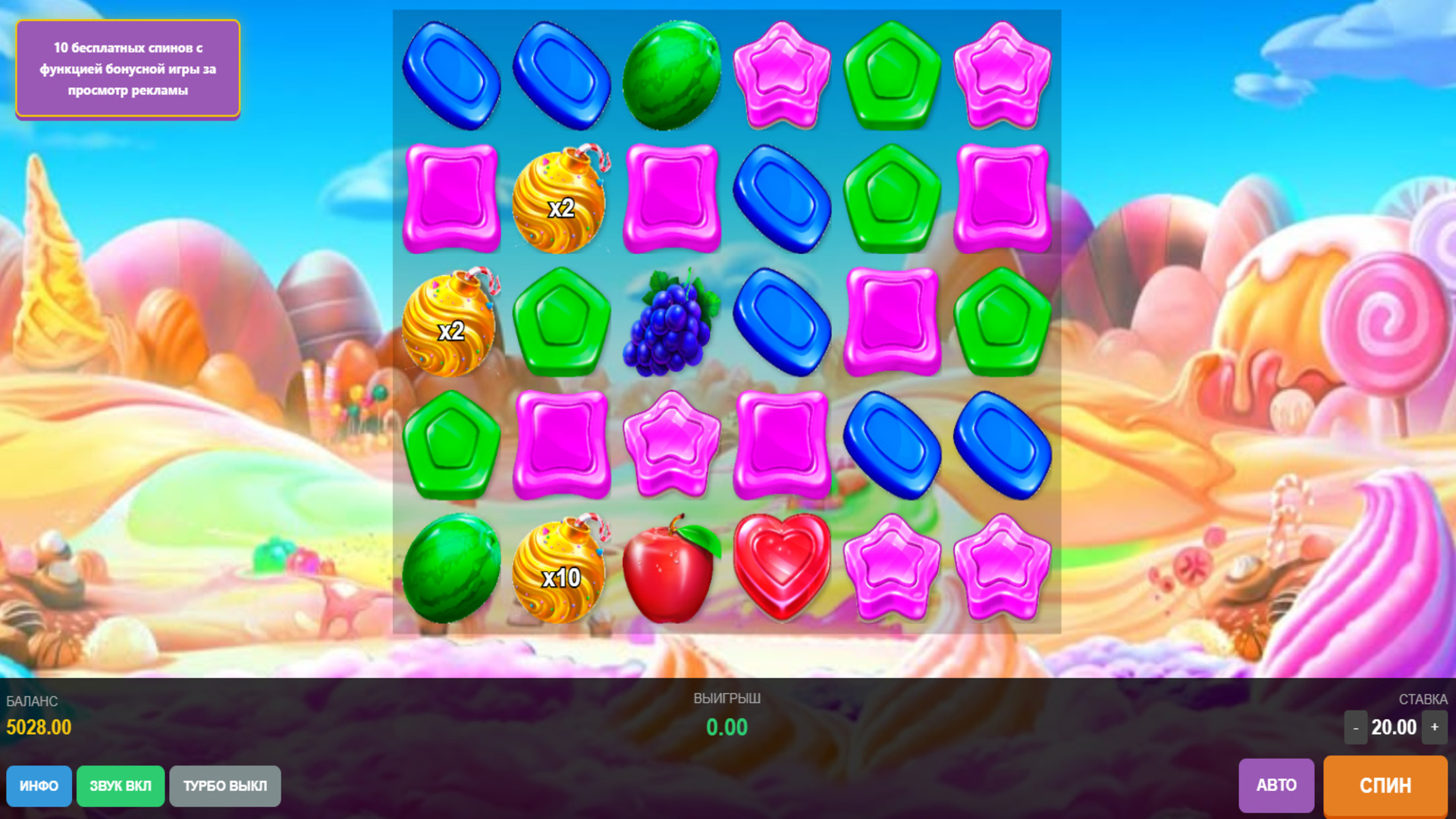 Сладкая Бонанза — screenshot 1