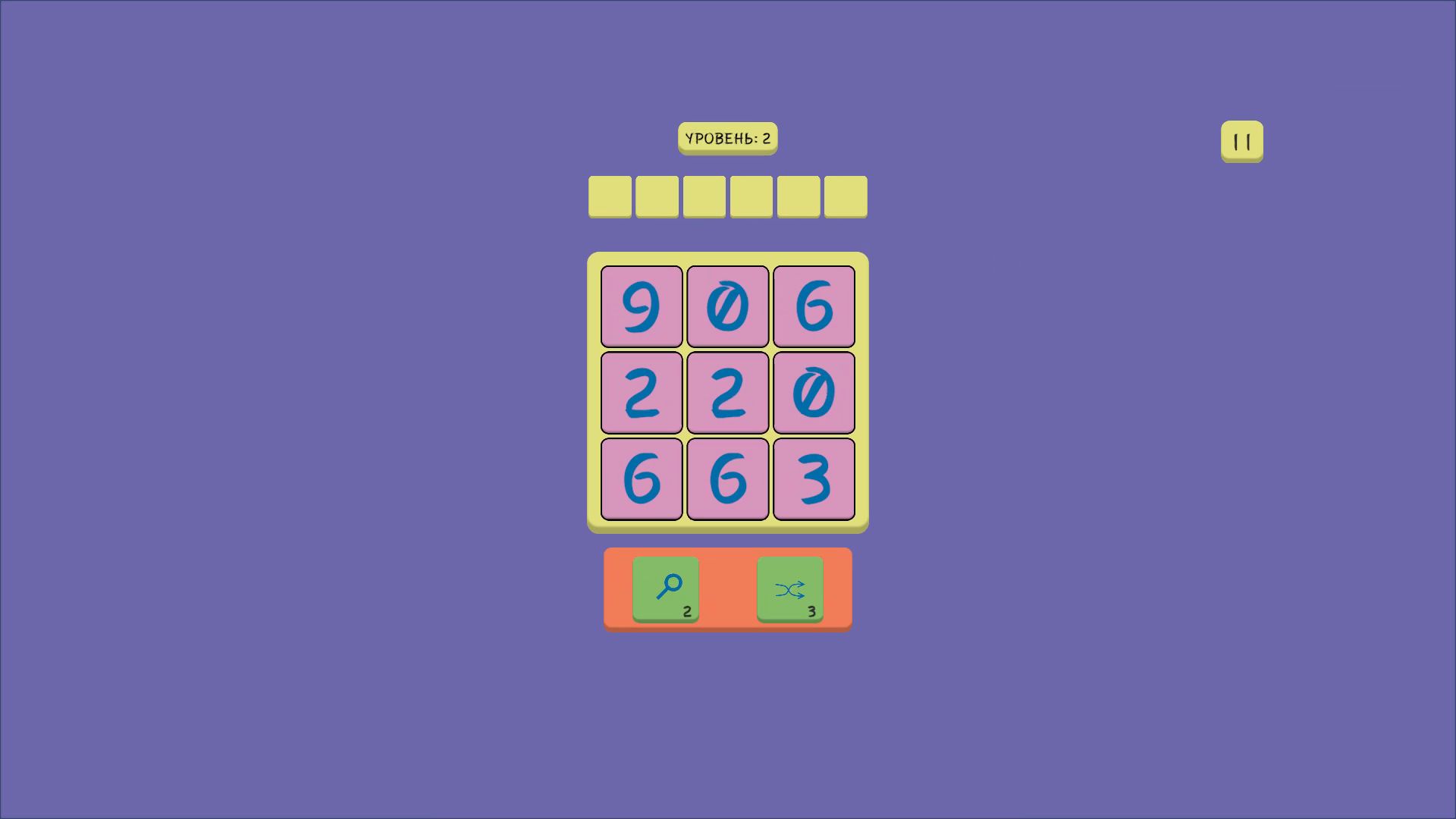 Цифровая сортировка — screenshot 1