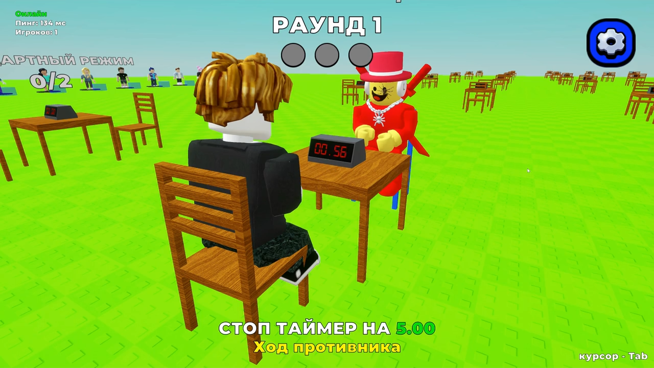 Стоп Таймер Онлайн — screenshot 6