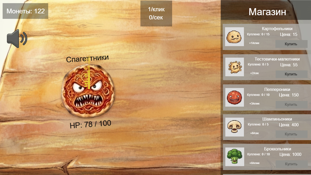 Кальсонини Кликер — screenshot 1