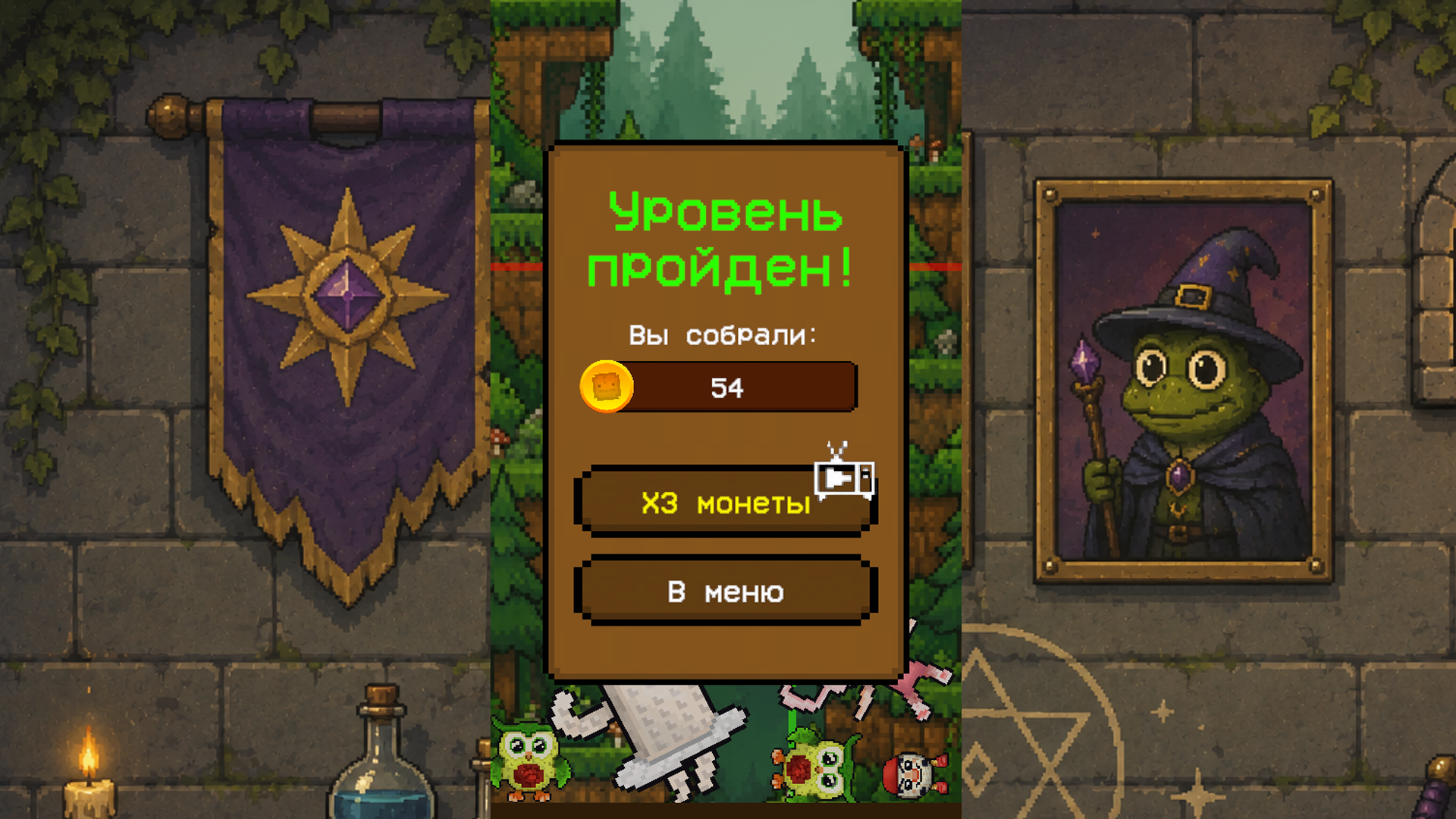 Слияние Брейнротов — screenshot 12