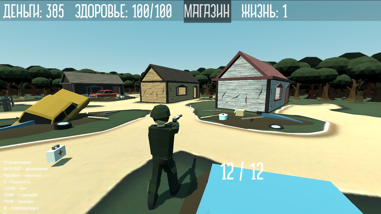 Обезвредь зомбяш — screenshot 1