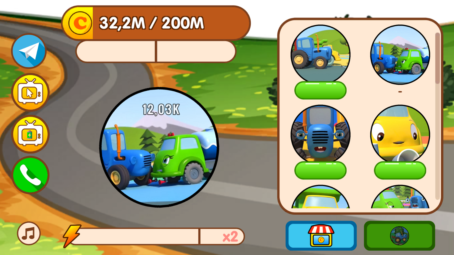 Call your friends of the Blue Tractor screenshot