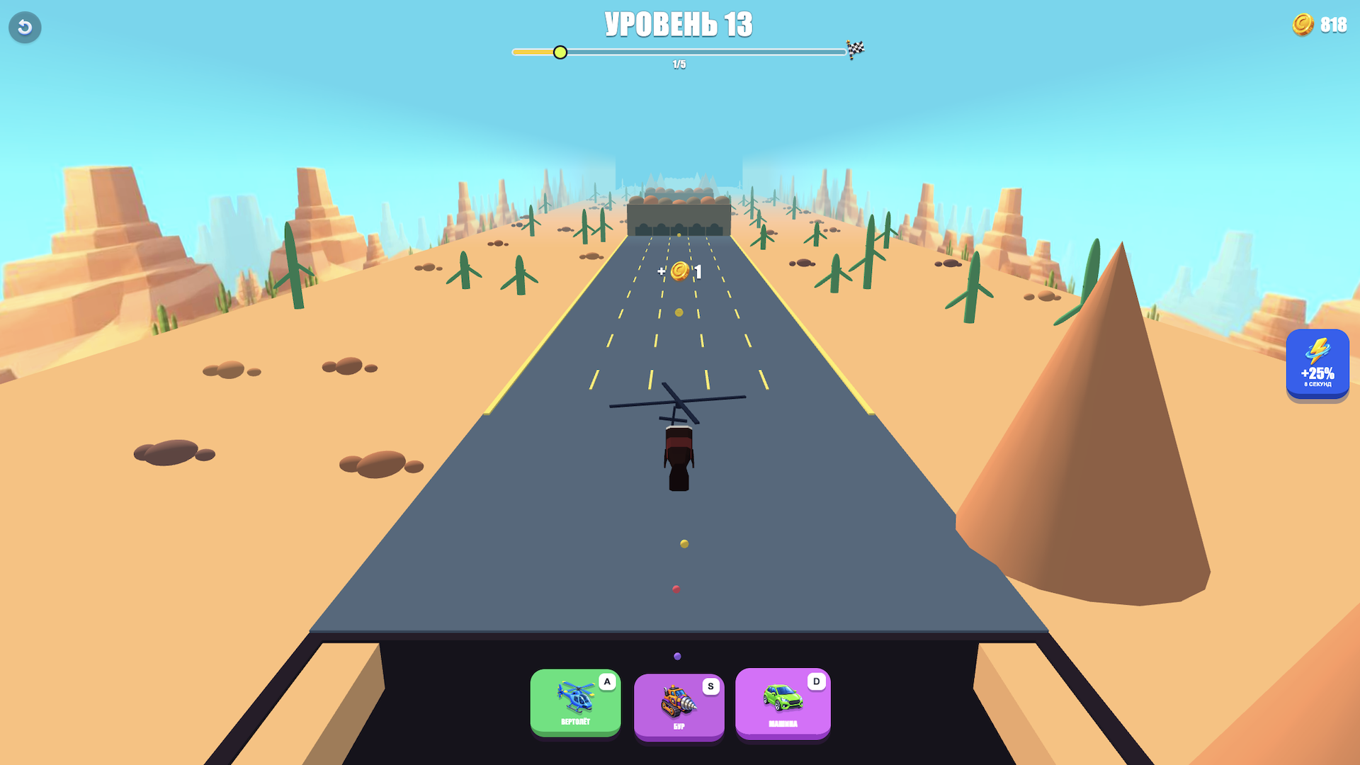Форма Раш — screenshot 3