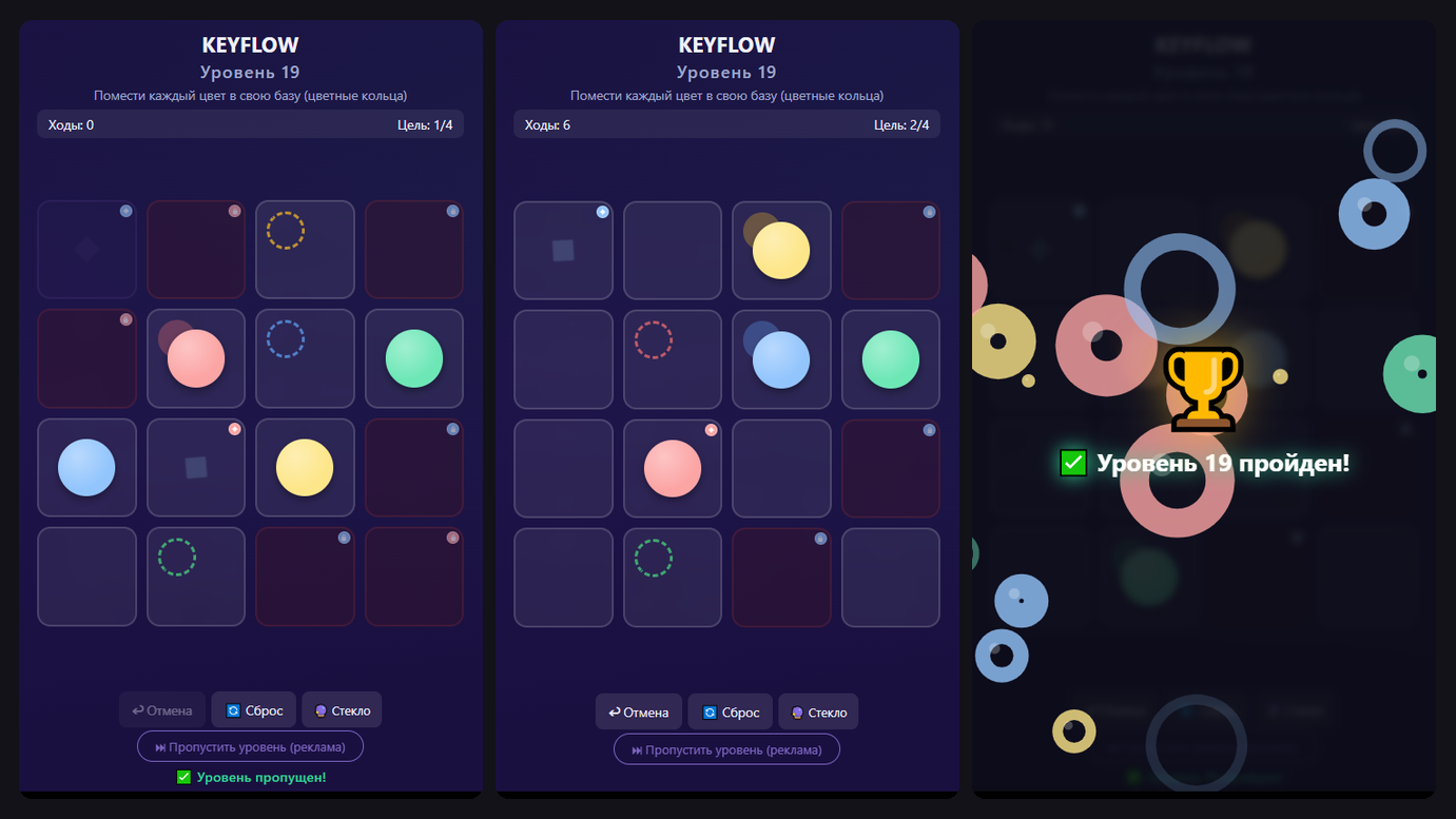 KeyFlow — screenshot 4