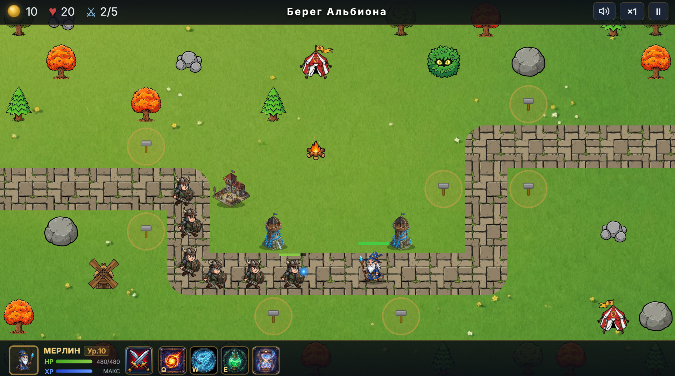 Мерлин: Защита Камелота — screenshot 2