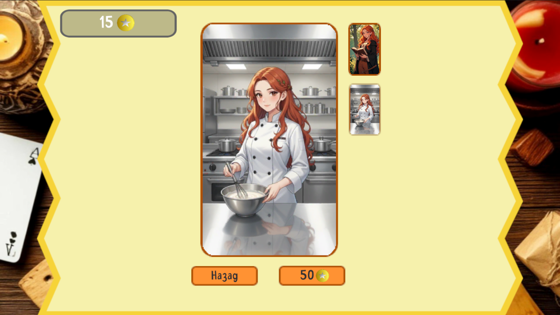 Мемори 2026: Аниме — screenshot 4