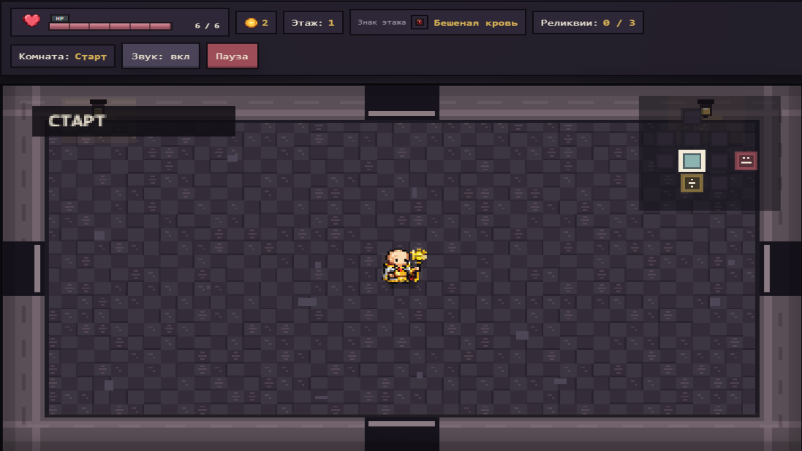 Кровавый подвал — screenshot 1