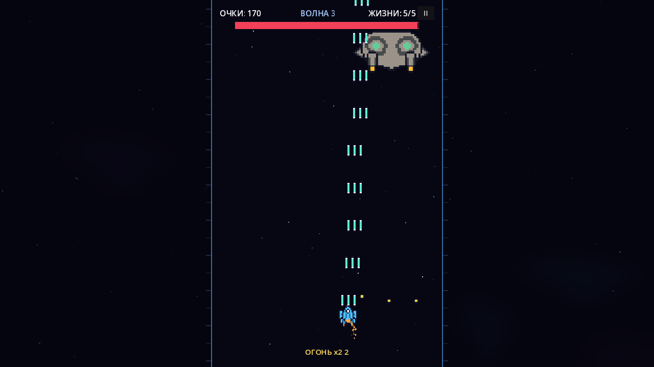 Космическая войнушка: Возрождение — screenshot 3