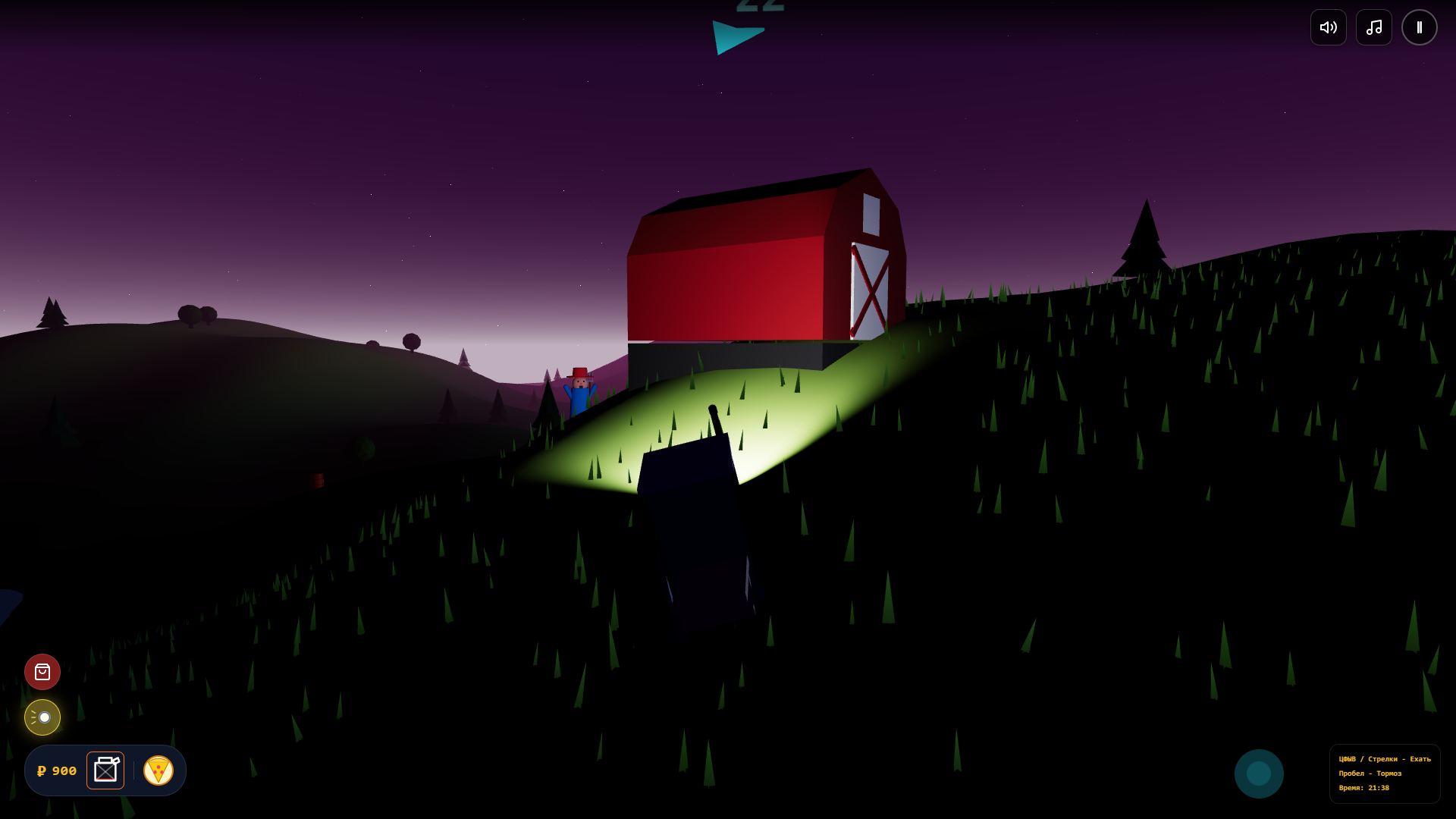 Трактор синий едет с песней — screenshot 3