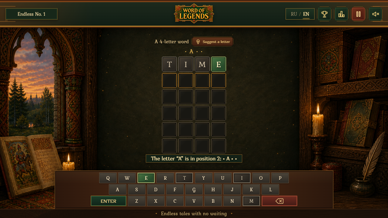 Word of Legends — screenshot 2