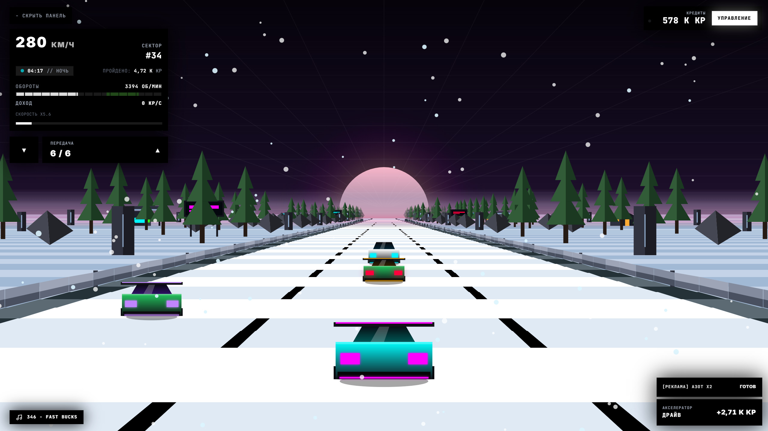 Runecho Miner — screenshot 7