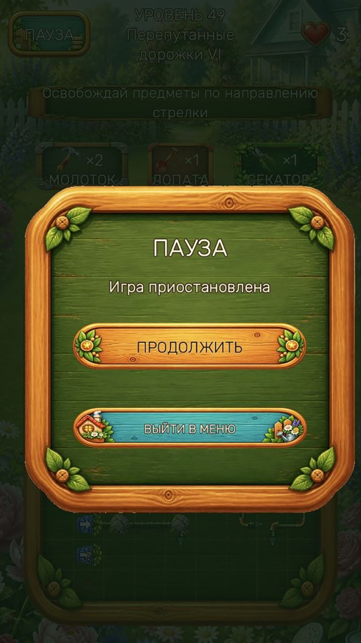 Dacha Mayhem screenshot 14