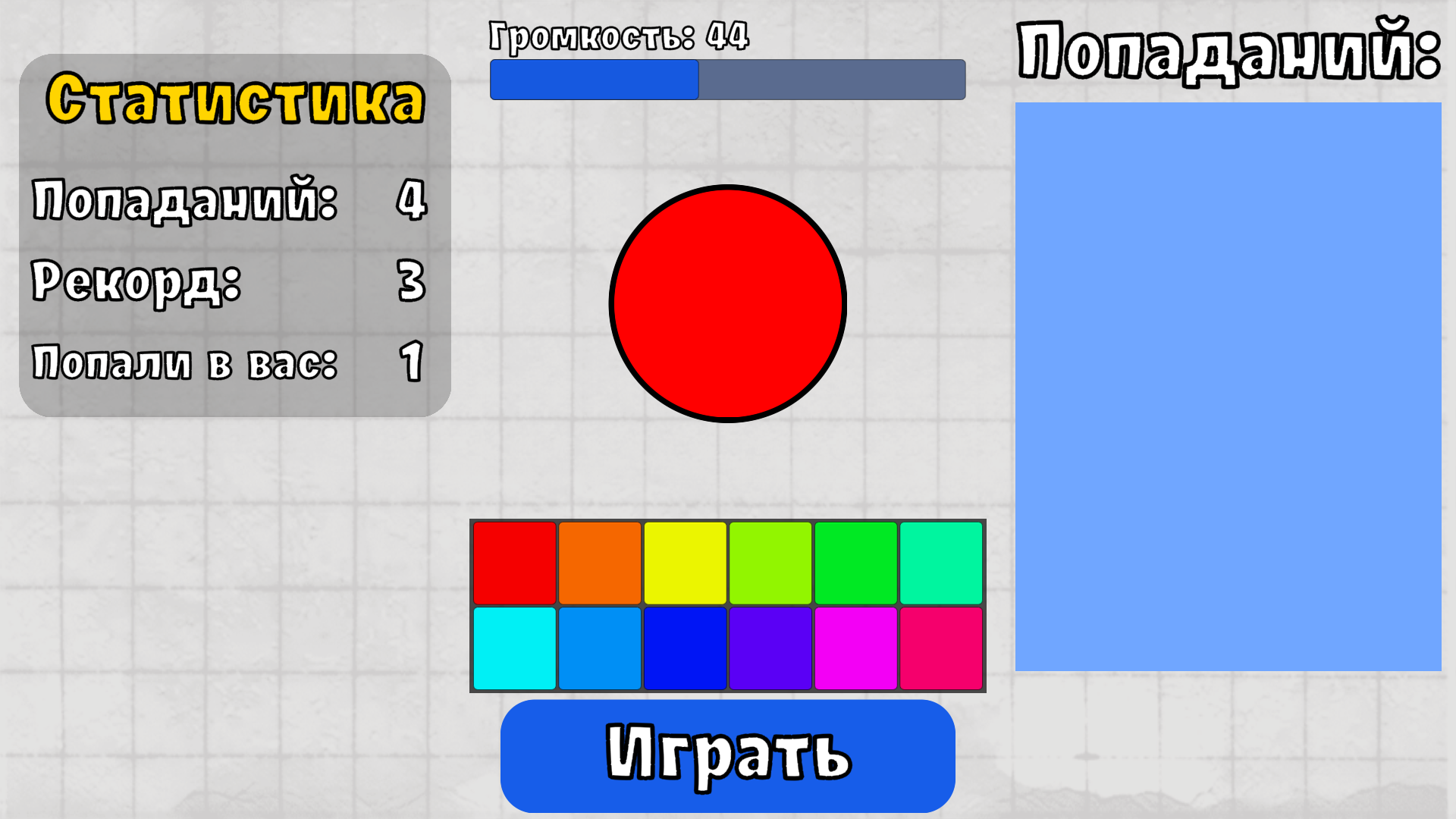 Бомб ио: Цветная Битва — screenshot 2