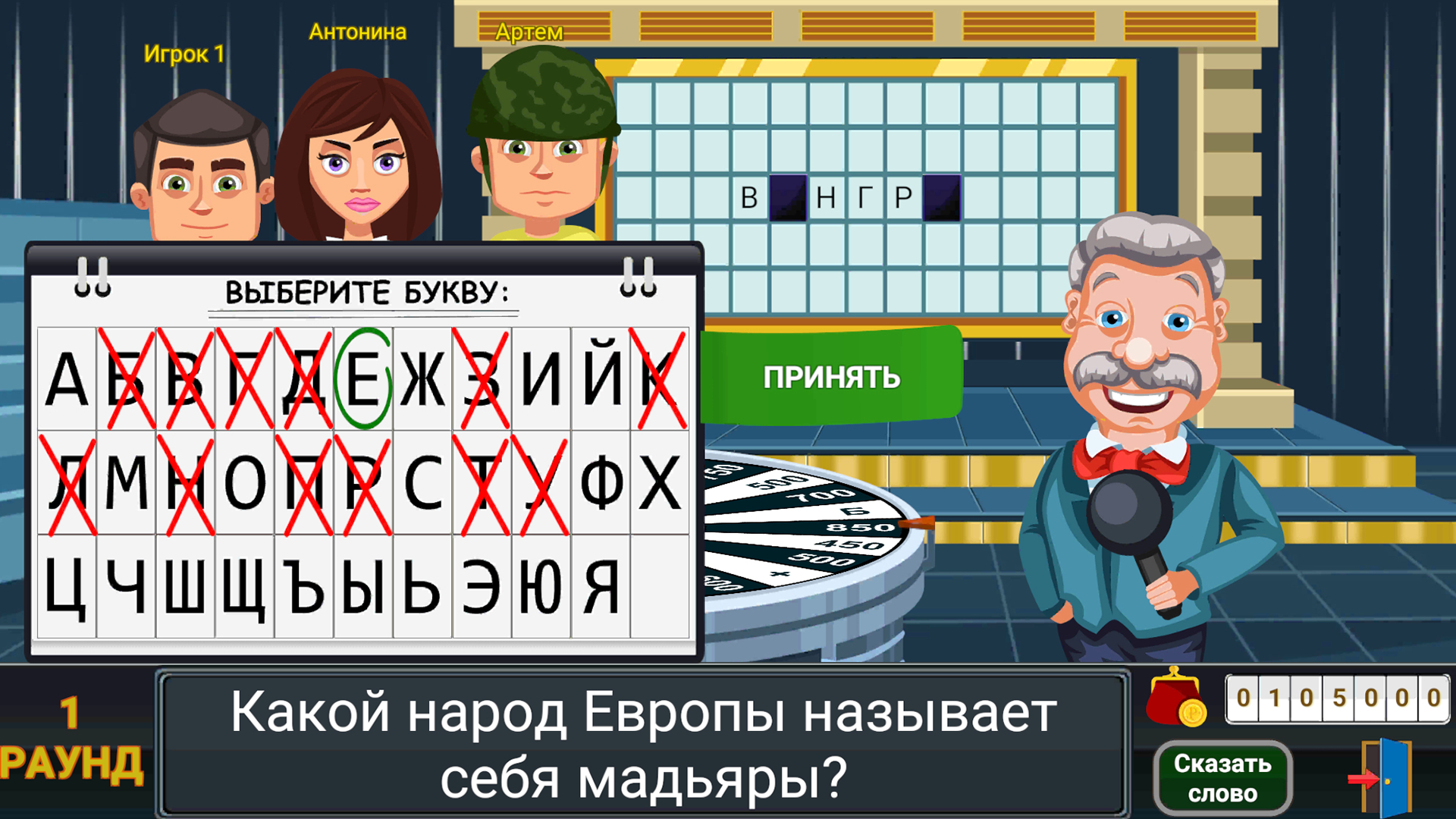 Поле Чудес Вращай Барабан — screenshot 2