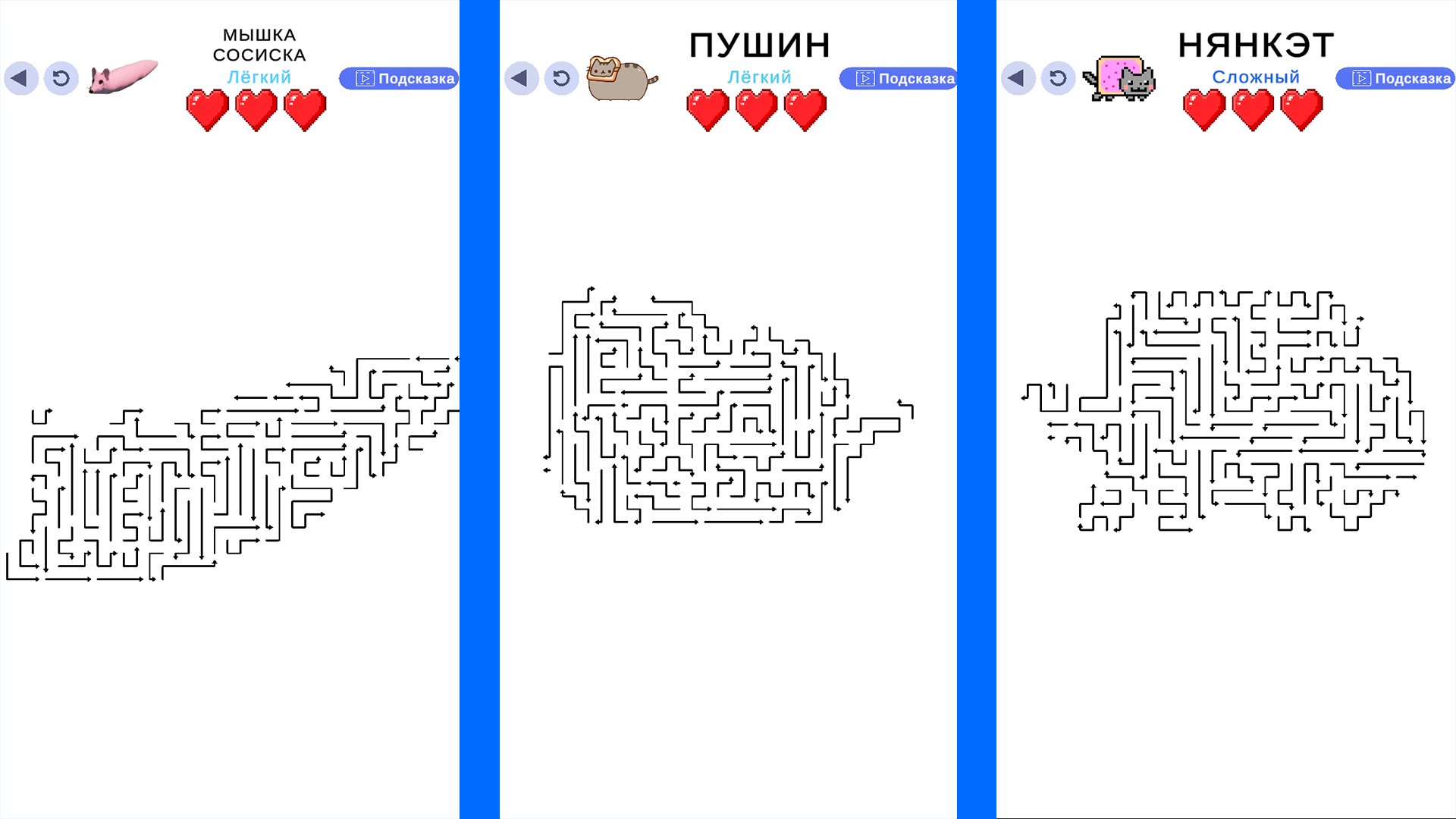 Мем-Стрелки — screenshot 3