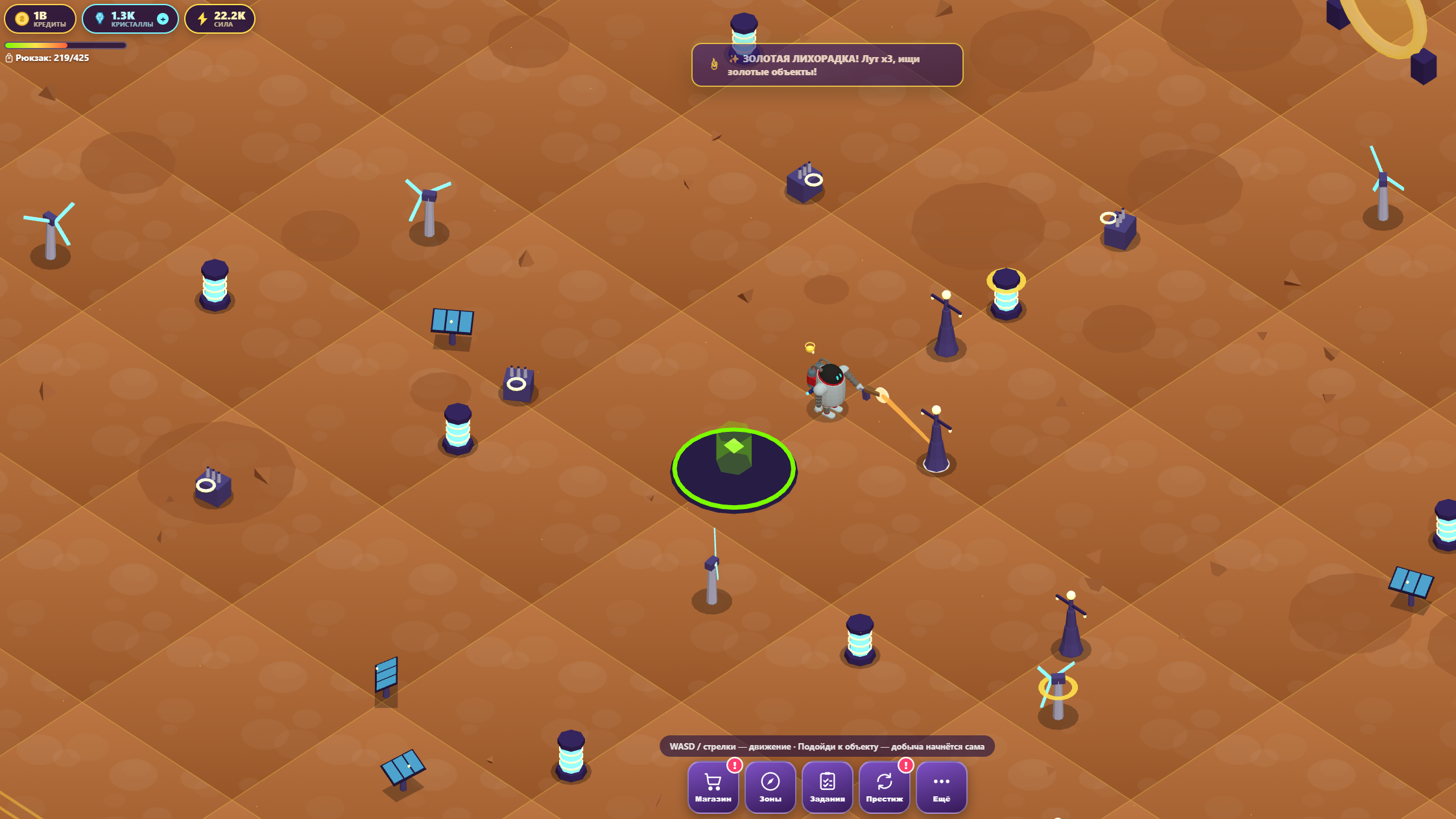 Лут-майнер: Киберпустошь — screenshot 3