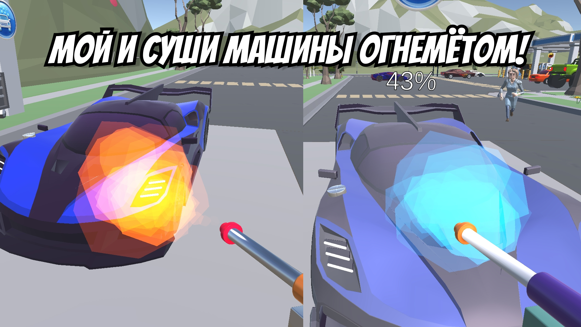 Король АЗС — screenshot 3