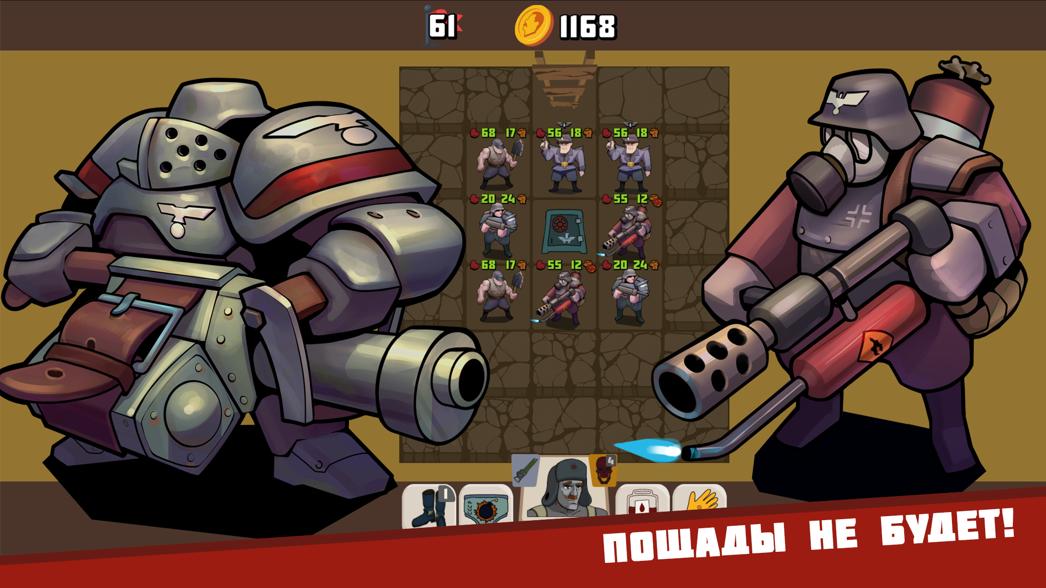 Раскопник: Бесконечная война — screenshot 4