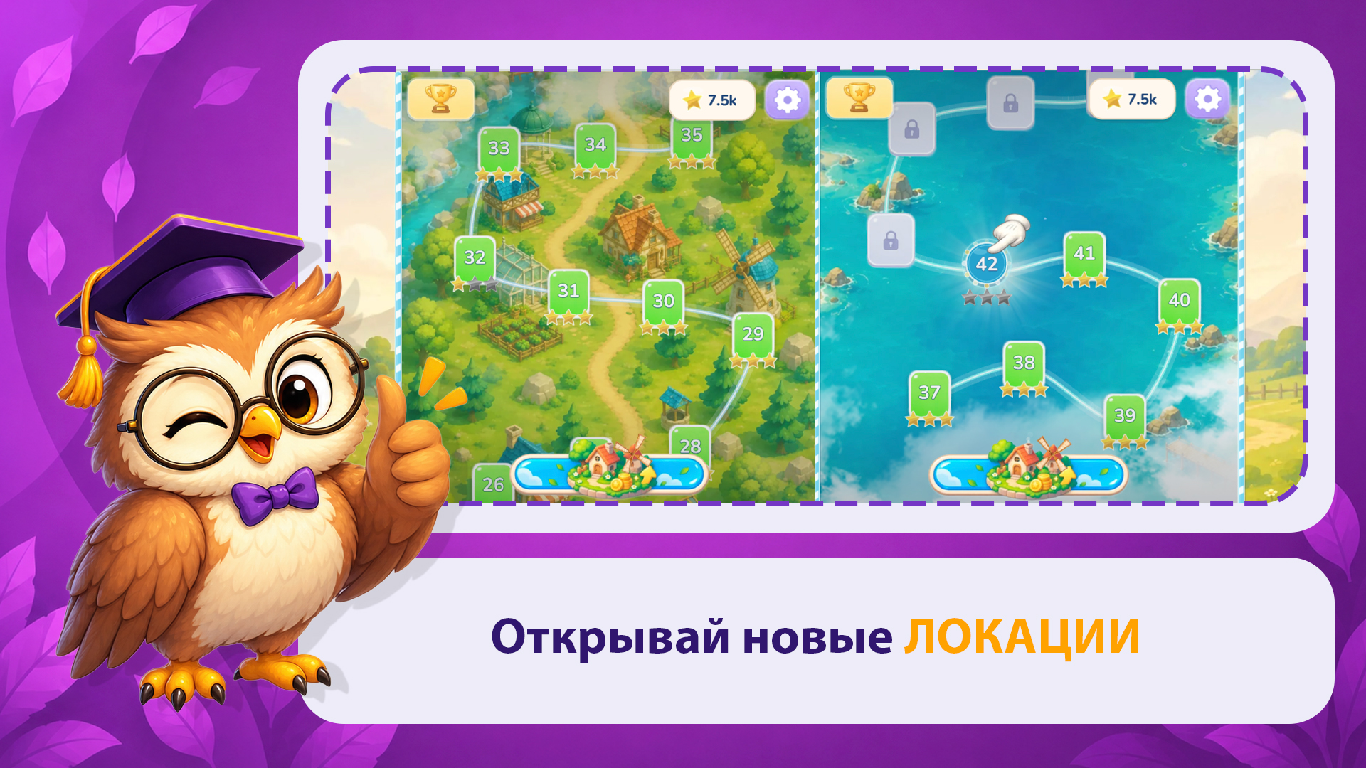 Памятория — screenshot 2