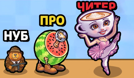 Новая эволюция: соединяй итальянских животных