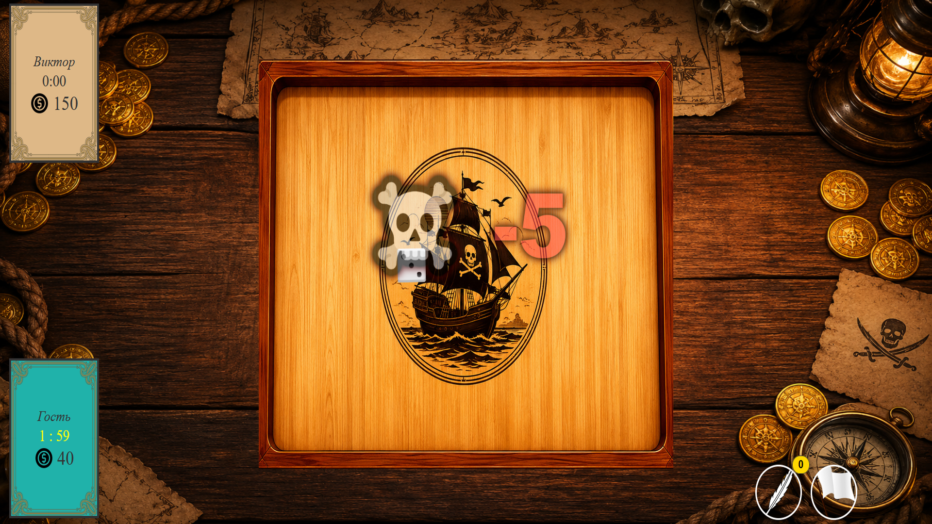 Тысяча Кости Онлайн — screenshot 11