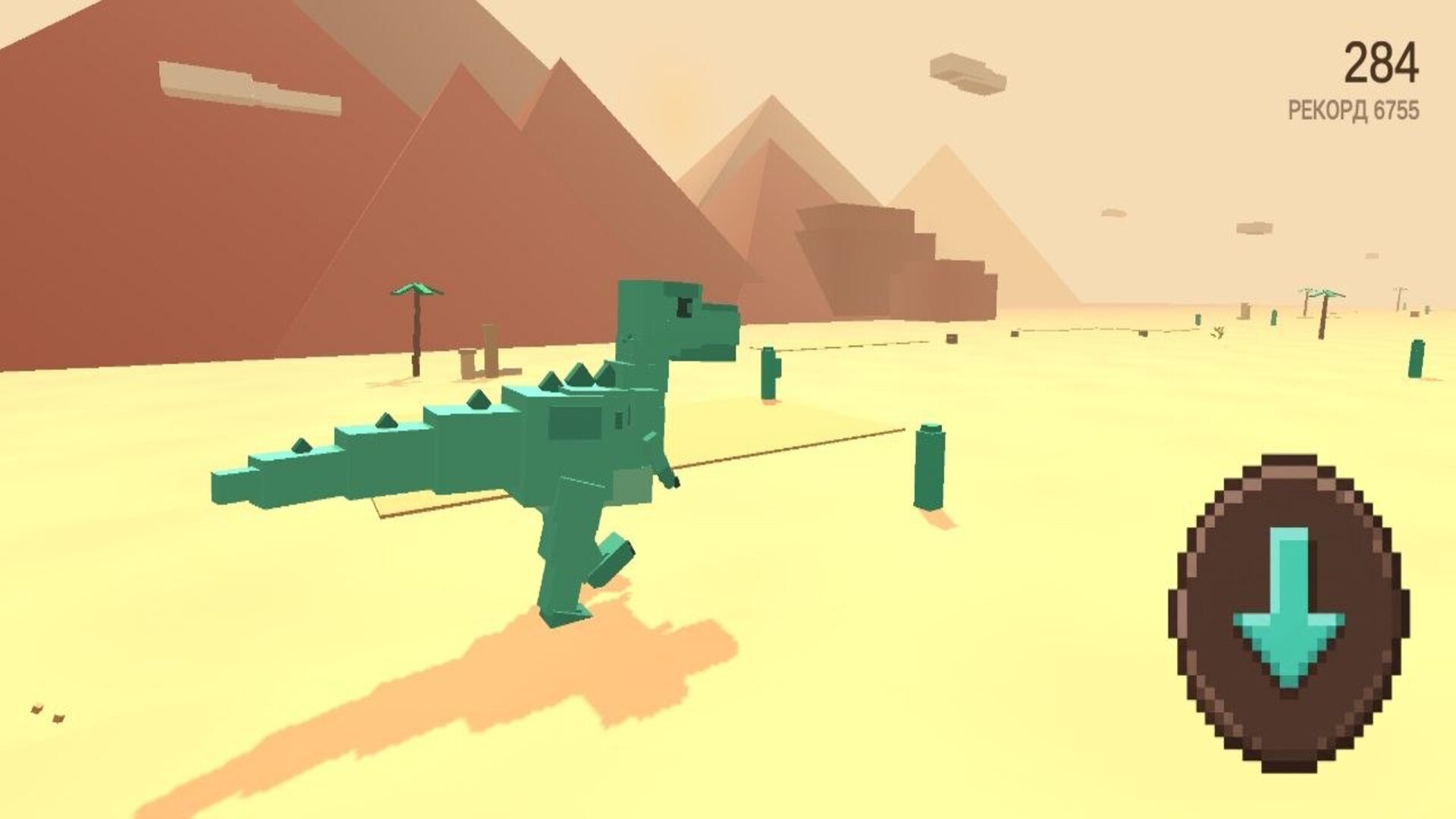 Дино Дэш 3D — screenshot 4